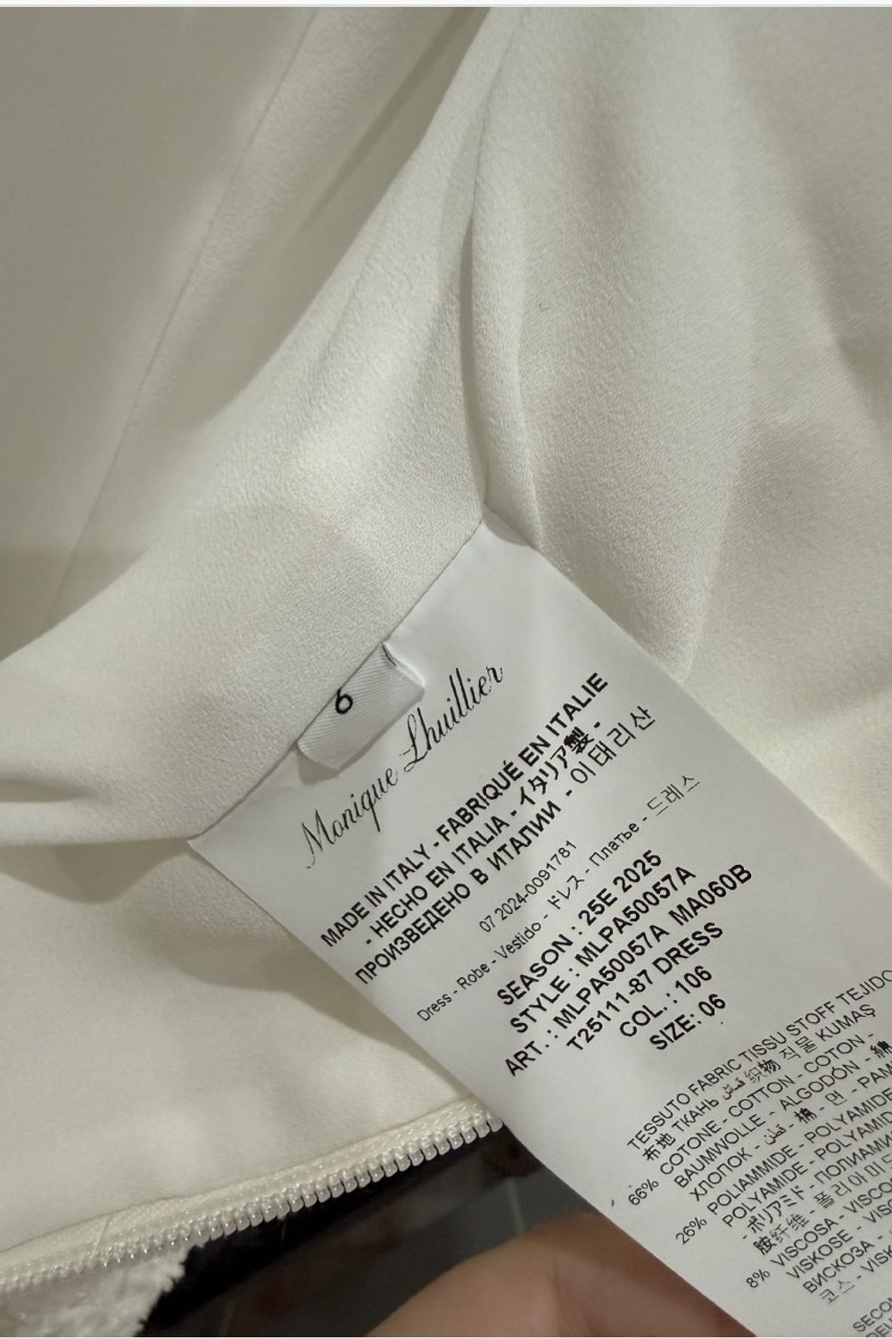 Monique Lhuillier Scoop Neck Sculpted Dress 6